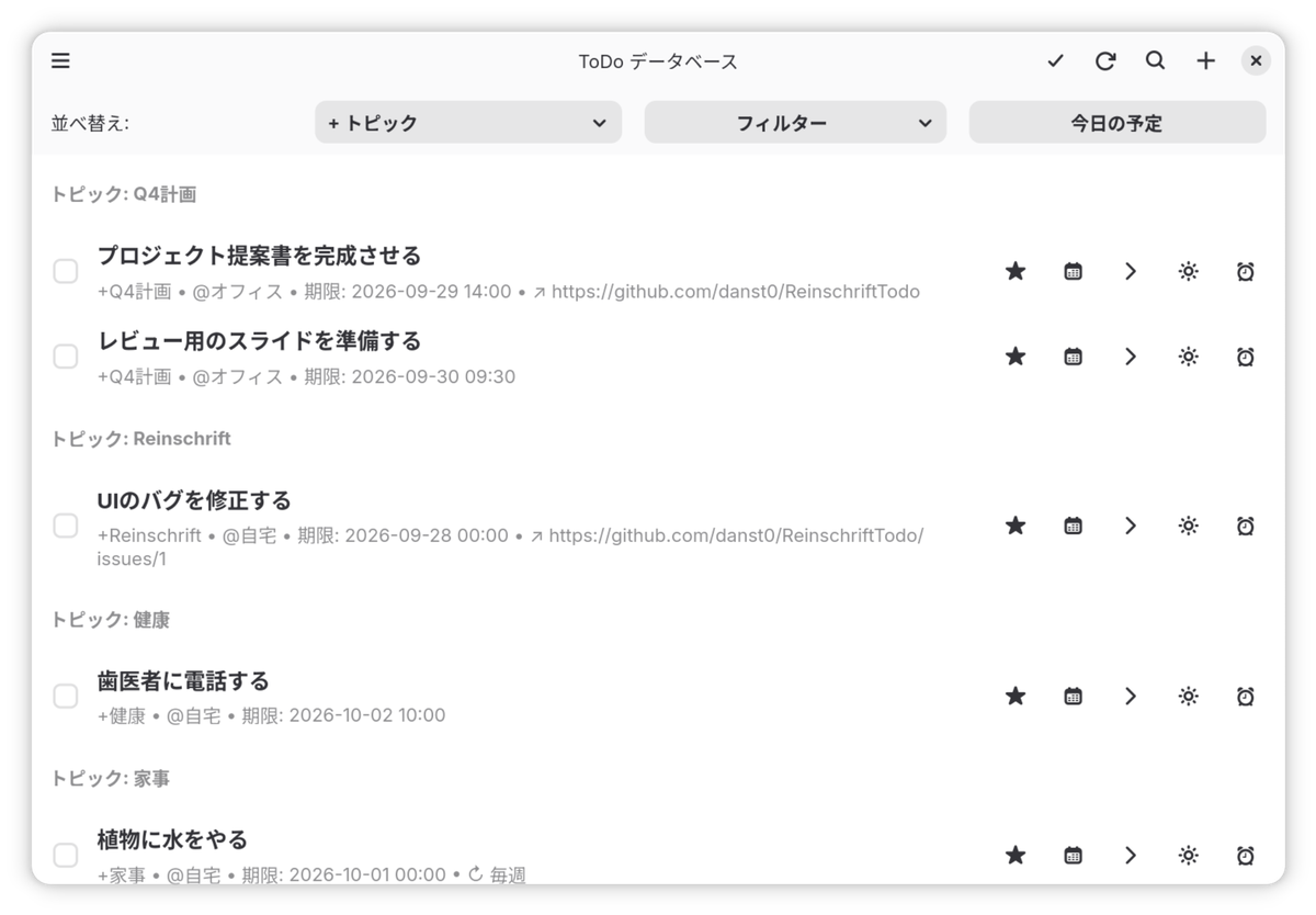 プロジェクトごとにタスクをまとめて表示する Reinschrift の GNOME アプリ